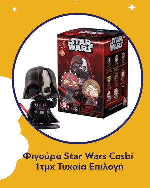 Φιγούρα Star Wars Cosbi Blind Box Dark Side(1pc) 1τμχ Τυχαία Επιλογή