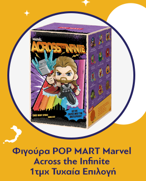 Φιγούρα POP MART Marvel Across the Infinite Series Figures (1pc) 1τμχ Τυχαία Επιλογή