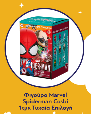 Φιγούρα Marvel Spiderman Cosbi Blind Box Series 3(1pc) 1τμχ Τυχαία Επιλογή