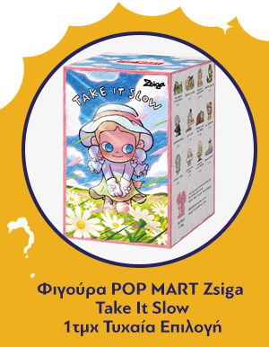 Φιγούρα POP MART Zsiga Take It Slow Blind Box (a-m) (1pc) 1τμχ Τυχαία Επιλογή