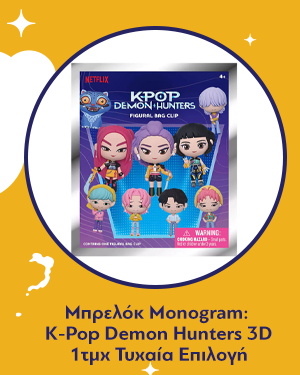 Μπρελόκ Monogram: K-Pop Demon Hunters (BlindBag/Random) (Series1) 3D Foam Bag Clips Figure 1pc 1τμχ Τυχαία Επιλογή