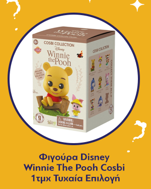 Φιγούρα Disney Winnie The Pooh Cosbi Blind Box Series 3(1pc) 1τμχ Τυχαία Επιλογή