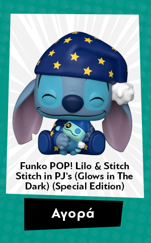Φιγούρα Funko Pop! Lilo & Stitch - Stitch in PJ's (Glows in The Dark) (Special Edition)