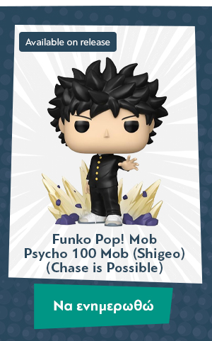 Φιγούρα Funko Pop! Mob Psycho 100 - Mob (Shigeo) (Chase is Possible)