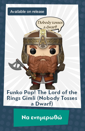 Φιγούρα Funko Pop! The Lord of the Rings - Gimli (Nobody Tosses a Dwarf)