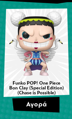 Φιγούρα Funko Pop! One Piece - Bon Clay (Special Edition) (Chase is Possible)