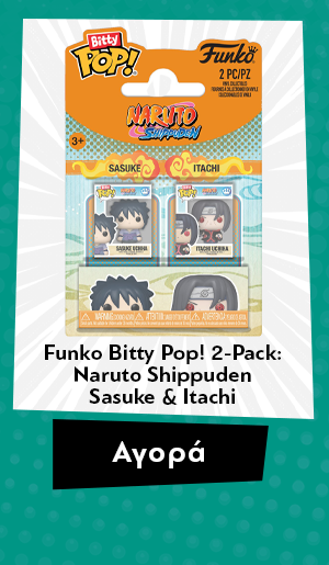 Φιγούρες Funko Bitty Pop! 2-Pack: Naruto Shippuden - Sasuke & Itachi