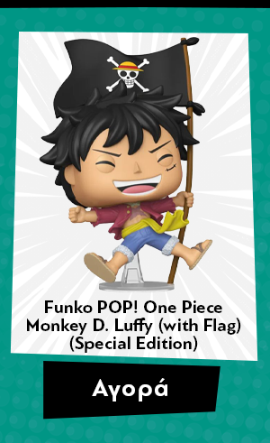 Φιγούρα Funko Pop! One Piece - Monkey D. Luffy (with Flag) (Special Edition)