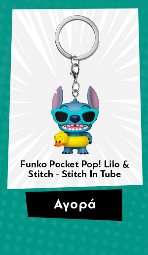 Μπρελόκ Funko Pocket Pop! Lilo & Stitch - Stitch In Tube