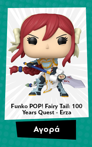 Φιγούρα Funko Pop! Fairy Tail: 100 Years Quest - Erza