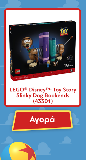 LEGO® Disney™: Toy Story Slinky Dog Bookends (43301)