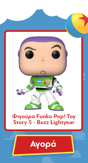 Φιγούρα Funko Pop! Toy Story 5 - Buzz Lightyear