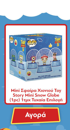 Mini Σφαίρα Χιονιού Toy Story Mini Snow Globe (1pc) 1τμχ Τυχαία Επιλογή