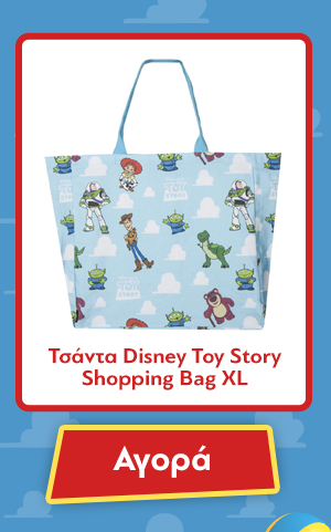 Τσάντα Disney Toy Story Shopping Bag XL