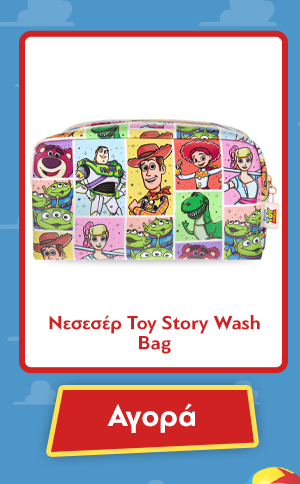 Νεσεσέρ Toy Story Wash Bag