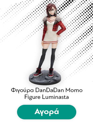 Φιγούρα DanDaDan Momo Figure Luminasta