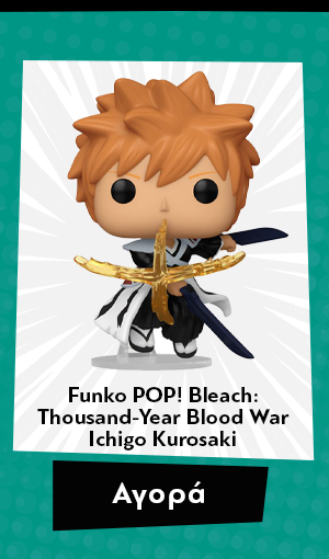 Φιγούρα Funko Pop! Bleach: Thousand-Year Blood War - Ichigo Kurosaki