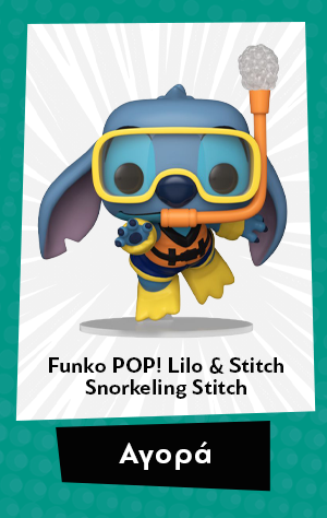 Φιγούρα Funko Pop! Lilo & Stitch - Snorkeling Stitch