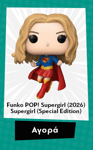 Φιγούρα Funko Pop! Supergirl (2026) - Supergirl (Special Edition)