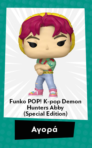 Φιγούρα Funko Pop! K-pop Demon Hunters - Abby (Special Edition)