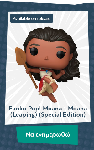Φιγούρα Funko Pop! Moana - Moana (Leaping) (Special Edition)