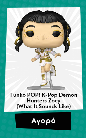 Φιγούρα Funko Pop! K-Pop Demon Hunters - Zoey (What It Sounds Like)