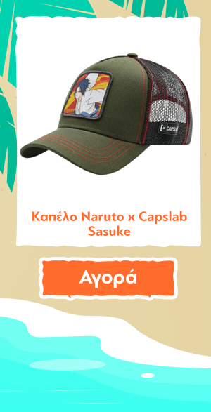 Καπέλο Naruto x Capslab Sasuke