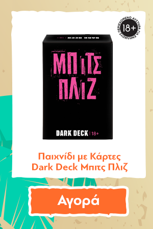 Παιχνίδι με Κάρτες Dark Deck Μπιτς Πλιζ