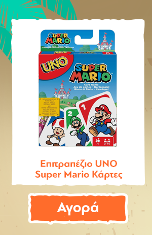 Επιτραπέζιο UNO Super Mario Κάρτες