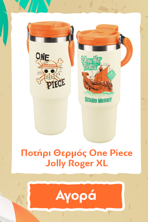 Ποτήρι Θερμός One Piece Jolly Roger XL Cup Insulated Cup With Line