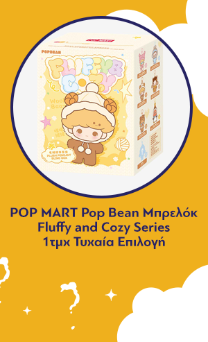 Λούτρινο Μπρελόκ POP MART Pop Bean Fluffy and Cozy Series Plush Pedant Blind Box (1pc) 1τμχ Τυχαία Επιλογή