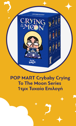 Φιγούρα POP MART Crybaby Crying To The Moon Series (1pc) 1τμχ Τυχαία Επιλογή