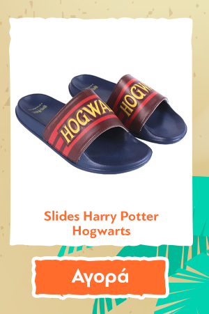 Slides Harry Potter Hogwarts