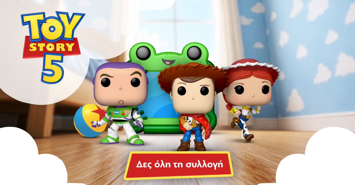 Toy Story Παιχνίδια & Φιγούρες