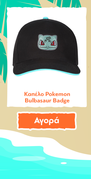 Καπέλο Pokemon Bulbasaur Badge