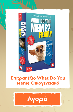 Επιτραπέζιο What Do You Meme Οικογενειακό