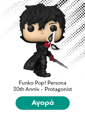 Φιγούρα Funko Pop! Persona 30th Anniv. - Protagonist