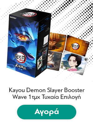 Kayou Demon Slayer Booster (1pc) Random Wave 1 1τμχ Τυχαία Επιλογή