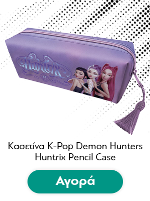 Κασετίνα K-Pop Demon Hunters Huntrix Pencil Case