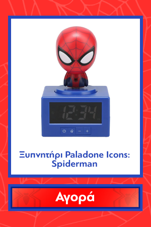 Ξυπνητήρι Paladone Icons: Spiderman - Alarm Clock