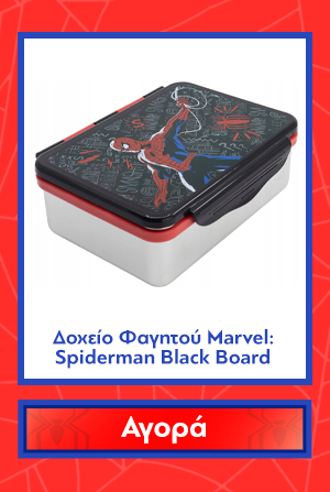 Δοχείο Φαγητού Marvel: Spiderman Black Board - Stainless Steel Clamp Rectangular Sandwich Box