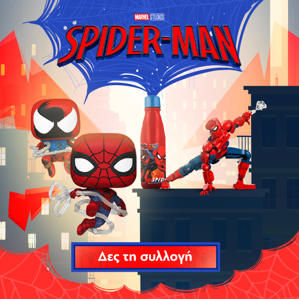Spider-Man Παιχνίδια Φιγούρες& Αξεσουάρ