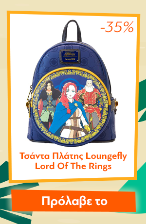 Τσάντα Πλάτης Loungefly Lord Of The Rings - The War Of The Rohirrim Mini Backpack With Waist Bag