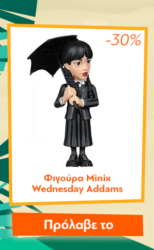 Φιγούρα Minix Wednesday Addams with Umbrella