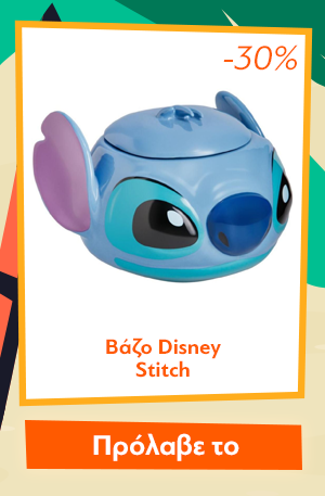 Βάζο Disney Stitch