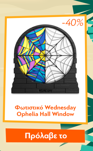 Φωτιστικό Wednesday Ophelia Hall Window