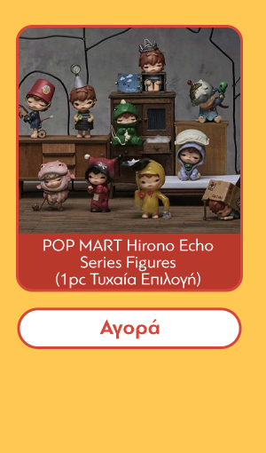 Φιγούρα POP MART Hirono Echo Series Figures (1pc Τυχαία Επιλογή)