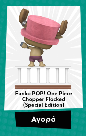 Φιγούρα Funko Pop! One Piece – Chopper Flocked (Special Edition)
