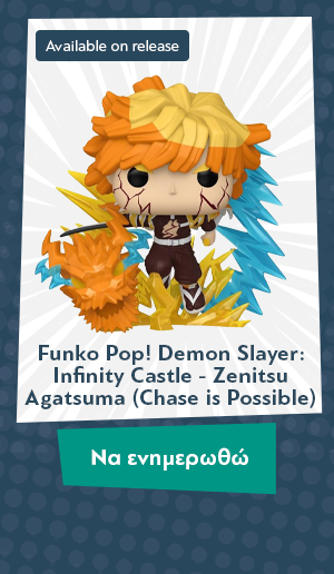 Φιγούρα Funko Pop! Demon Slayer: Infinity Castle - Zenitsu Agatsuma (Chase is Possible)