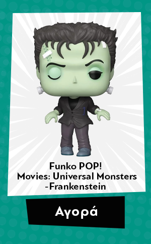 Φιγούρα Funko Pop! Movies: Universal Monsters -Frankenstein